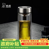 希诺双层玻璃杯男家用商务办公泡茶杯子过滤车载水杯XN-9301 265mL
