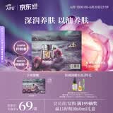 阿芙（AFU）极光玫瑰美白亮肤精华油美白丸2粒 淡斑修护养护肤面部精华