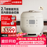 酷晨（CUCHEN）【价保618】电饭煲韩国原装进口双内胆可更换0涂层内胆5L家用IH电磁2.1倍高压加热多功能煮饭锅