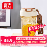 富光Tritan塑料咖啡杯便携耐高温防漏随手男女士学生随行水杯子560ml