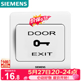 西门子（SIEMENS）门禁开关面板 出门开关 远景雅白色 86型暗装面板5TD01031CC1