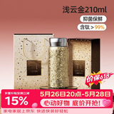 格米（germ）纯钛保温杯女便携水杯超轻迷你钛杯口红杯情人节礼物杯子210ML金