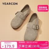 意尔康女鞋一脚蹬圆头包头平底博肯风春秋女单鞋 26790W 卡其 35