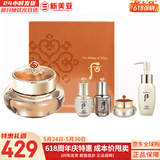 后（The history of Whoo）后套装拱辰享水妍津率享雪玉凝天气丹水乳霜秘贴套盒女护肤品礼盒 后天气丹眼霜5件套盒高端修复