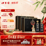 口子窖窖藏1998 兼香型白酒 50度 500ml*2瓶*3盒原箱礼盒端午父亲节送礼