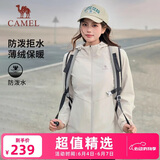 骆驼（CAMEL）薄绒风衣女户外防泼水修身梭织外套 J23CAYL6066 橡木灰 L