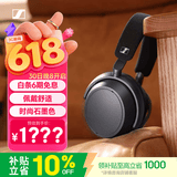 森海塞尔（Sennheiser）【焕新补贴】MOMENTUM 4 无线耳机 大馒头4主动降噪 头戴式耳机 石墨色  618 礼物