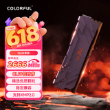 七彩虹（Colorful）16GB DDR4 2666  台式机内存条 战斧系列·钛金灰 C19
