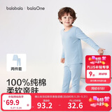 巴拉巴拉童装儿童内衣套装2026春秋新款男童秋衣秋裤打底宝宝睡衣纯棉亲肤