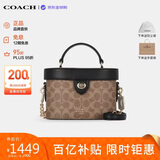 蔻驰（COACH）【品牌直供】奢侈品女包KAY盒子包斜挎包棕CBQ35 生日礼物送女友