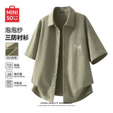 名创优品（MINISO）男士短袖衬衫男夏季三防泡泡纱翻领衬衣薄外套叠穿上衣Z 艾绿 L
