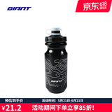 捷安特NE系列挤压式多规格大容量自行车水壶山地公路户外骑行运动配件 山脉 黑底白线 600CC