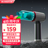 志高（CHIGO）车载吸尘器手持家用清灰除尘无线锂电大吸力无刷电机大功率吸吹多用X9MAX-A