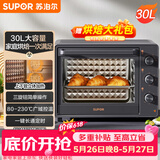 苏泊尔（SUPOR）【价保618】电烤箱家用炸烤大容量30L 多功能加热定时旋钮操作烘焙专用多层烤位 OJ30A803