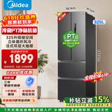 美的325L法式多门双变频节能净味小型家用风冷无霜一级能效BCD-325WFPM(E)国家补贴