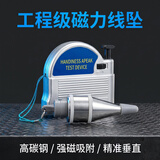 橙央磁力线坠高碳钢吊线坠建筑装修测量塑壳吊线锤垂直工具线坠工程用