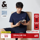 杰克·琼斯（JACK&JONES）26年男装四季打底T恤男士凉感透气多色情侣款短袖t恤水洗不易走形 海军蓝E38 L 180