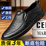 男士皮鞋软底皮面商务休闲鞋时尚爸爸鞋黑色工作鞋开车鞋豆豆鞋 818皮鞋【黑色】 42