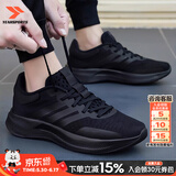 阿迪达斯（adidas）男鞋夏季26新款软底运动鞋低帮缓震耐磨休闲鞋轻便透气网面跑步鞋 经典黑武士/新到货/热销款 40 （内长245mm）