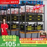 溢彩年华厨房置物架落地储物架零食杂物架书架多功能货架五层60cm2392