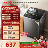 TCL升级款抗菌除螨波轮洗衣机全自动8KG一级能效小型家用国家补贴以旧换新宿舍租房京东自营B80V2W