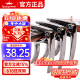 卡普马（KEPMA）卡普马K6卡马卡玛民谣吉他变调夹 全金属变音夹移调夹通用夹子