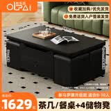欧乐派 OLPAI多功能升降折叠茶几餐桌两用一体式家用小户型可移动创意客厅 120*60【新马萨黑+4储物凳】升级-奢石工艺+欧松-BWJ