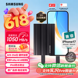 三星（SAMSUNG）2TB Type-c接口 移动固态硬盘 T7 Shield暗夜黑 NVMe读速1050MB/s  手机直连Mac mini外接三防保护
