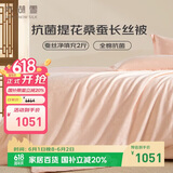 太湖雪100%桑蚕丝春秋被 蚕丝净重2斤 防螨 粉色提花220*240[专柜同款]