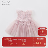 戴维贝拉（DAVE＆BELLA）儿童童装夏装女连衣裙网纱裙公主裙儿童蓬蓬裙DB7536-R烟紫色