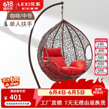 乐系（LEXI） 吊椅双人鸟巢秋千吊篮家用室内阳台吊兰户外吊床藤椅摇篮椅躺椅 单人咖啡色细藤 静音款