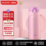 膳魔师（THERMOS）保冷杯保温杯不锈钢水杯粉紫色350ml便携男女士杯子JNL-350礼物