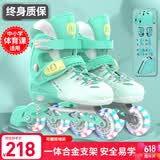 斯威（SWAY）轮滑鞋儿童溜冰鞋男女童初学套装中小学滑轮滑冰旱冰鞋成人直排轮 登绿八轮全闪+头盔护具+一体支架 M (适合6-12岁)平时鞋码31-36