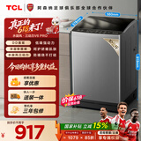 TCL水旋风三动力直驱变频波轮洗衣机全自动10KG一级能效家电国家补贴以旧换新京东自营B100V6-DP