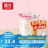 富光玻璃杯家用儿童牛奶杯子带刻度吸管水杯 宝宝冲泡奶粉杯带把手
