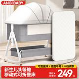 ANGI BABY新生儿婴儿床带尿布台可拼接大床宝宝摇摇床可移动多功能哄睡神器 莫兰迪灰 尿布台+椰棕棕垫+礼包