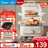 美的（Midea）电蒸锅 家用大容量电蒸箱可视蒸笼蒸锅 蒸蛋器电煮锅早餐机 蒸煮一体多功能蒸汽锅 上蒸下煮 10.8L 【单旋钮彩显】ZGE2323H02