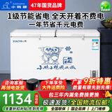 小鸭（XIAOYA）【一级能效】冰柜商用 大容量全冷冻卧式冰柜 家用冷藏冷冻两用冷柜 双温商用大冰柜 冷冻柜冷藏柜 【610升】长1.97米宽0.65米丨单温款一级能效