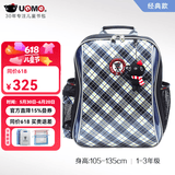UnMe台湾unme男女小学生一年级书包男1-3-6轻防水儿童双肩背送礼书包 3212蓝格 1-3年级 小挂件+腰扣