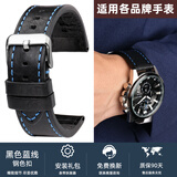 老皮匠 适配卡西欧EFR-303L/303D EQB-501 EFS-S500男小牛皮手表带皮表链 牛皮款-黑色蓝线 钢色扣 22mm