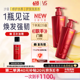 沙宣大红瓶修护水养洗发水男女士深层修护500g*2洗头膏洗发露抚平毛躁