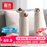 富光保温杯弹跳盖杯子316L不锈钢大容量学生长效保温保冷水杯车载礼物