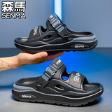 森馬（senma）森马凉鞋男夏季外穿拖鞋青少年一字两用沙滩凉拖 黑灰 38-39
