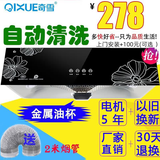 奇雪(QIXUE) 抽油烟机 家用油烟机出租房中式油烟机 顶吸式 小型脱排老式吸抽油烟机 大吸力抽油烟机 自动热清洗+深吸+24碟全封闭能效电机+2米烟管 上门安装