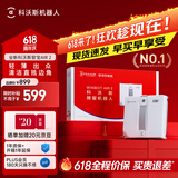科沃斯【价低头部主播95折】【ONE PRO姊妹款】超薄擦窗机器人AIR2 双向喷水恒湿擦窗高层户外擦玻璃神