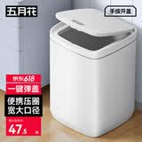五月花垃圾桶带盖15L方形按压客厅卧室厨房按压垃圾桶垃圾篓 