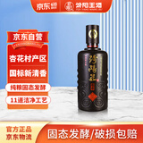 汾阳王如意 清香型白酒 53度500ml 单瓶装 国标特级 618囤货季