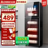 志高消毒柜家用立式消毒碗柜小型免沥水商用家用家庭碗筷柜单门双门大容量 380型 臭氧+红外线+沥水盘 免沥水