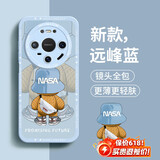 奶小鸭（NEYAA）适用华为mate80pro手机壳 Mate80Pro保护套全包硅胶防摔超薄创意卡通简约网红软壳男女款 远峰蓝