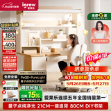 爱果乐咖啡猫活力3.0儿童学习桌书桌写字桌专用3-18岁桌椅套装灯光一体